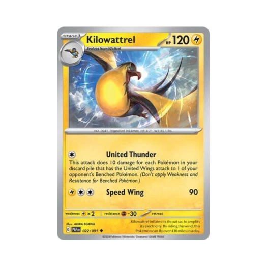 포켓몬 TCG 찌리비크 U 팔데아 페이트 (영문판) 카드 이미지