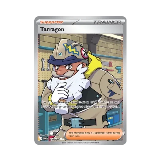 포켓몬 TCG 타라곤 UR 퍼펙트 오더 (영문판)