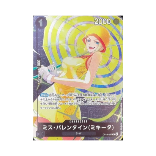 원피스 TCG 미스 발렌타인(미키타) R OP14-087 프로모션 카드 스탠다드 배틀 2026 3월/4월 우승 상 (일어판)