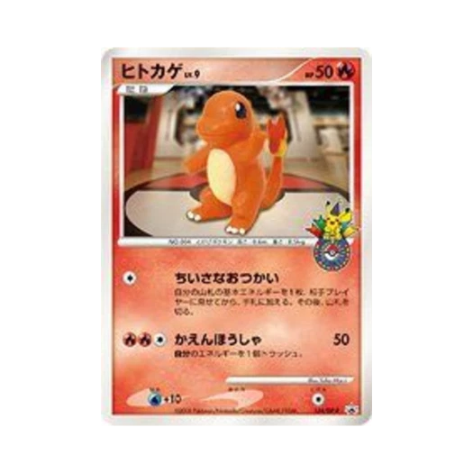 포켓몬 TCG 파이리 P 다이아몬드 & 펄 프로모카드 (일어판) 카드 이미지