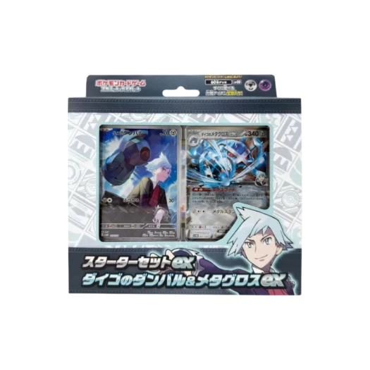 포켓몬 TCG 스타터 세트 ex 다이고의 단바루 & 메타그로스 ex 박스 (일어판) 카드 이미지