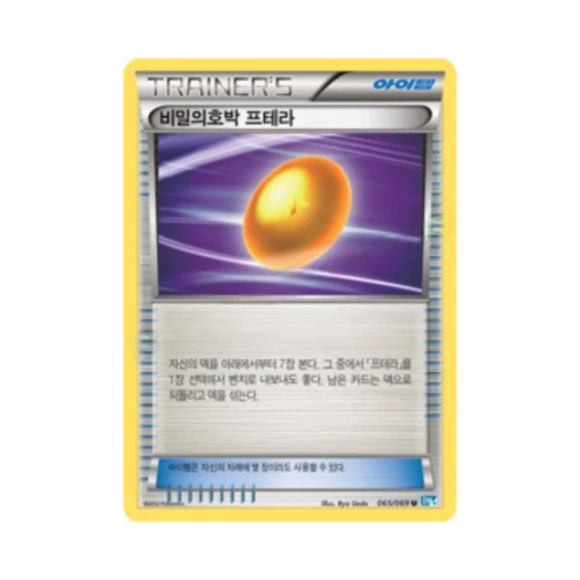 포켓몬 TCG 비밀의호박 프테라 U 다크러시 (한글판)