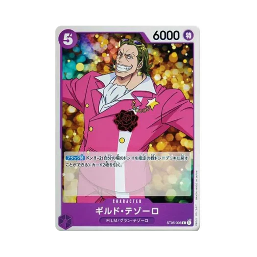 원피스 TCG 길드 테소로 C ST05-006 스타트 덱 원피스 필름 에디션 (일어판) 카드 이미지