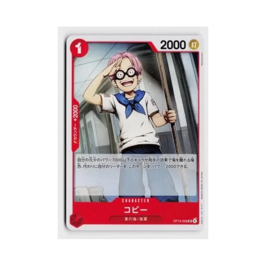 One Piece TCG Koby UC OP15-009 Booster Pack Adventure on KAMI's Island (Japanese Ver.)