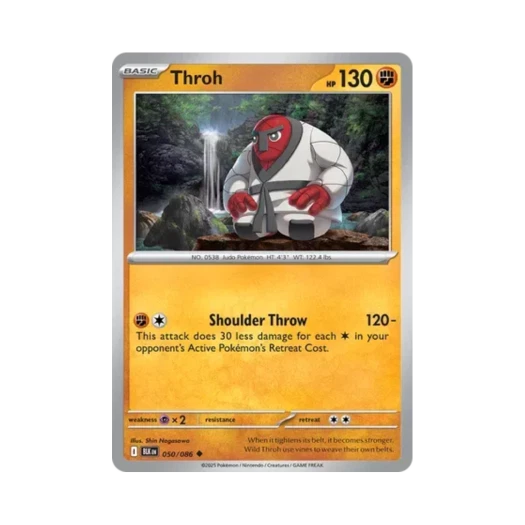 포켓몬 TCG 던지미 U 블랙볼트 (영문판)