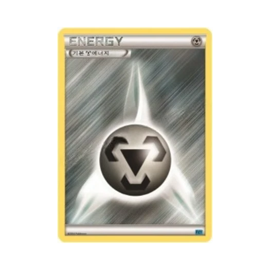 Pokemon TCG Basic Metal Energy XY First Set Froakie Evolution (Korean Ver.)