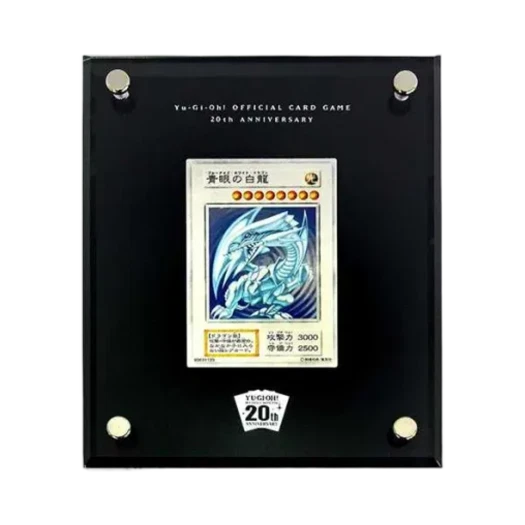 유희왕 OCG 듀얼 몬스터즈 20주년 기념 푸른 눈의 백룡 카드 (일어판) 카드 이미지