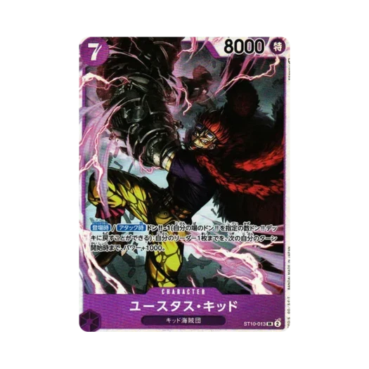One Piece TCG Eustass Captain Kid SR ST10-013 Ultra Deck The Three Captains (Japanese Ver.)