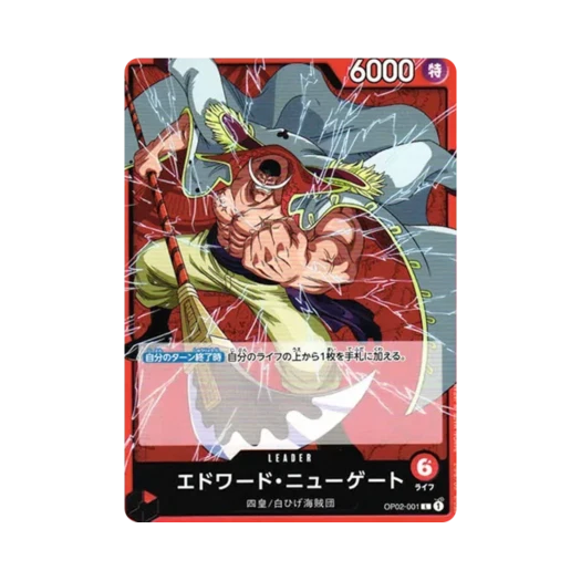One Piece TCG Edward.Newgate L OP02-001 Booster Pack Paramount War (Japanese Ver.)