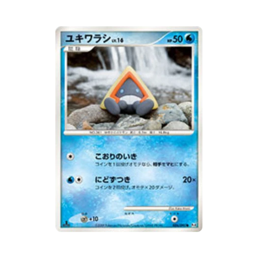 포켓몬 TCG 눈꼬마 C 어드벤트 오브 아르세우스 (일어판)
