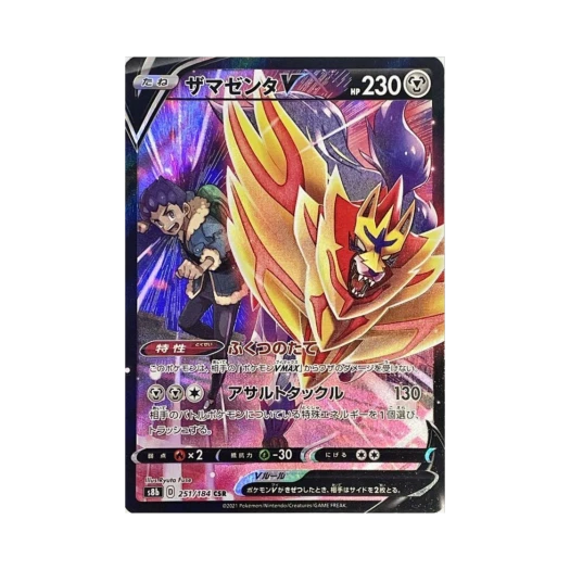 Pokemon TCG Zamazenta V CSR Vmax Climax (Japanese Ver.)