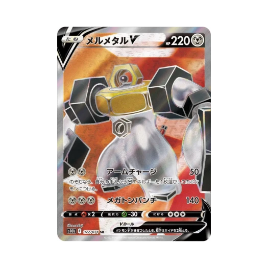 Pokemon TCG Melmetal V SR Pokemon GO (Japanese Ver.)
