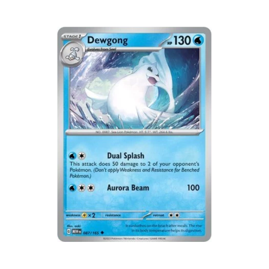 포켓몬 TCG 쥬레곤 U 스칼렛 & 바이올렛 151 (영문판) 카드 이미지