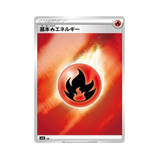 Pokemon TCG Fire Energy Eevee Heroes Vmax Special Set (Japanese Ver.)
