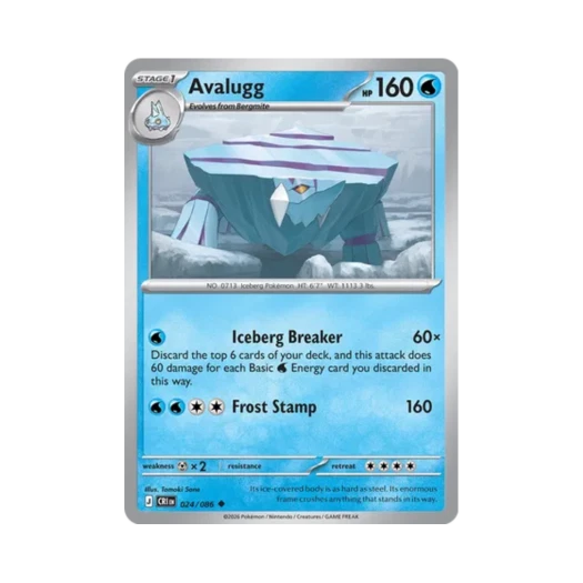 포켓몬 TCG 크레베이스 U 카오스 라이징 (영문판) 카드 이미지