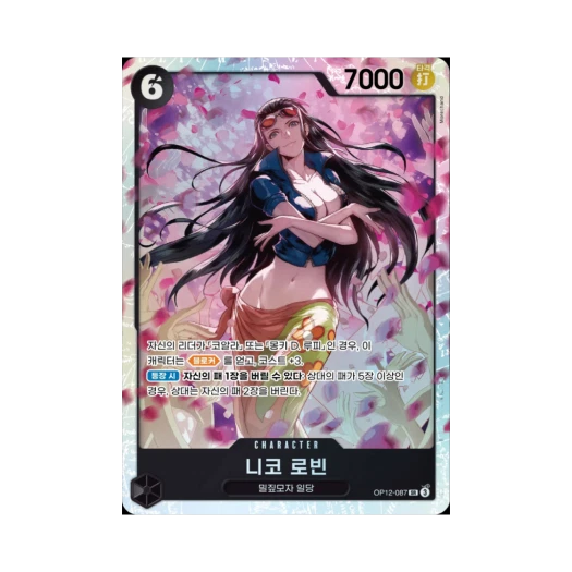 One Piece TCG Nico Robin SR OP12-087 Booster Pack Legacy of the Master (Korean Ver.)