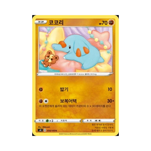 Pokemon TCG Phanpy C Astonishing Volt Tackle (Korean Ver.)