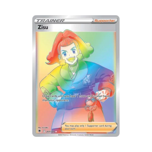 포켓몬 TCG 페릴라 RR 아스트랄 레디안스 (영문판)