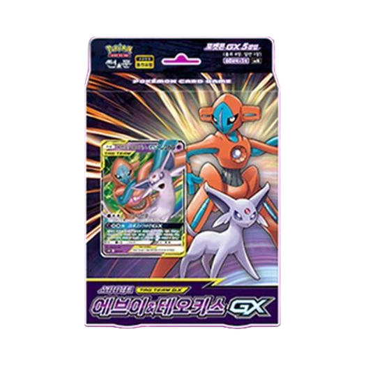 포켓몬 TCG 썬&문 스타터 세트 TAG TEAM GX 에브이&테오키스 GX 박스 (한글판) 카드 이미지