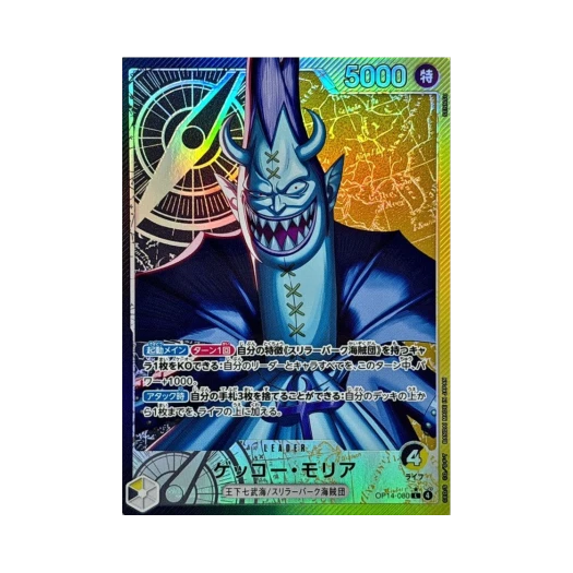 One Piece TCG Gecko Moria L-P OP14-080 Booster Pack The Azure Sea's Seven (Japanese Ver.)