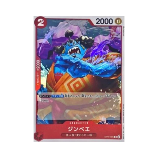One Piece TCG Jinbe C ST10-005 Premium Booster One Piece Card The Best Vol.2 (Japanese Ver.)