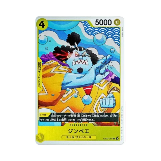 One Piece TCG Jinbe R EB02-055 Extra Booster Anime 25th Collection (Japanese Ver.)