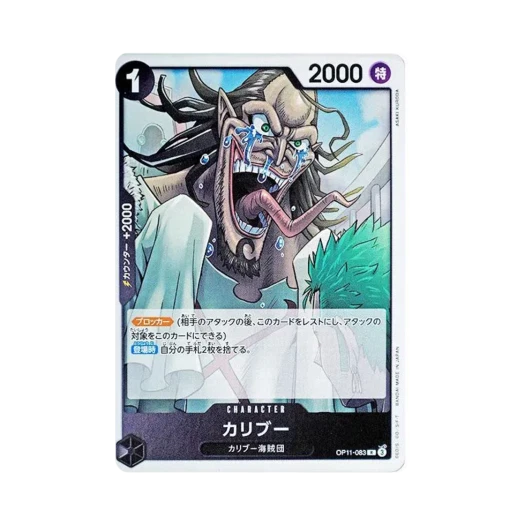 One Piece TCG Caribou R OP11-083 Booster Pack A Fist of Divine Speed (Japanese Ver.)