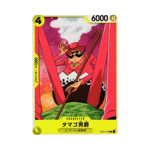원피스 TCG 타마고 남작 C ST07-012 스타트 덱 빅 맘 해적단 (일어판) 카드 이미지