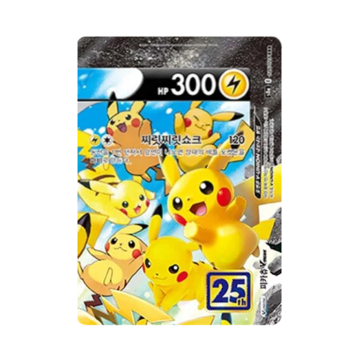 포켓몬 TCG 피카츄 V-UNION RRR 25주년 기념 컬렉션 (한글판)