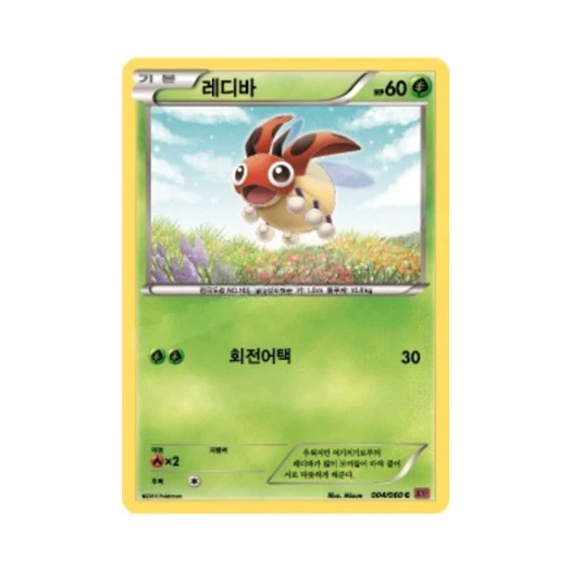 Pokemon TCG Ledyba C Collection Y (Korean Ver.)