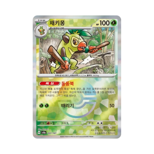 포켓몬 TCG 채키몽 몬스터볼 미러 테라스탈 페스타 ex (한글판) 카드 이미지
