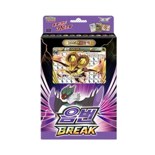 포켓몬 TCG XY BREAK 30장 덱 음번 BREAK 박스 (한글판) 카드 이미지