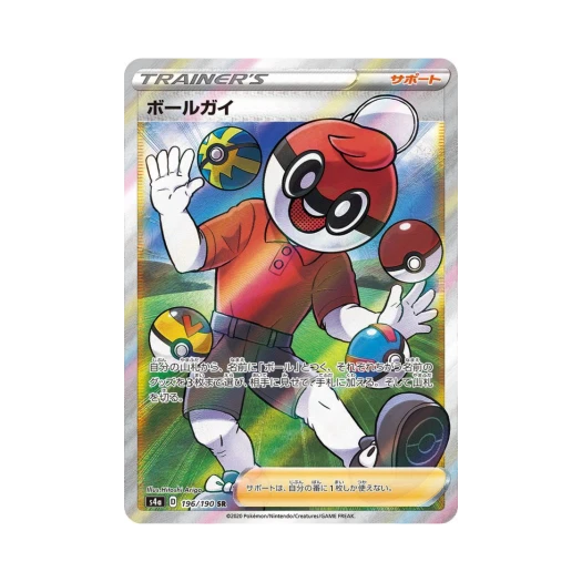 포켓몬 TCG 볼가이 SR 샤이니스타 V (일어판) 카드 이미지