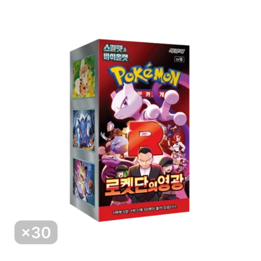 포켓몬 TCG 스칼렛 & 바이올렛 확장팩 로켓단의 영광 30박스 (총 900팩/한글판) 카드 이미지