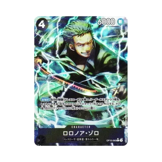 원피스 TCG 롤로노아 조로 R-P OP10-095 프리미엄 부스터 원피스 카드 더 베스트 Vol.2 (일어판) 상품 이미지