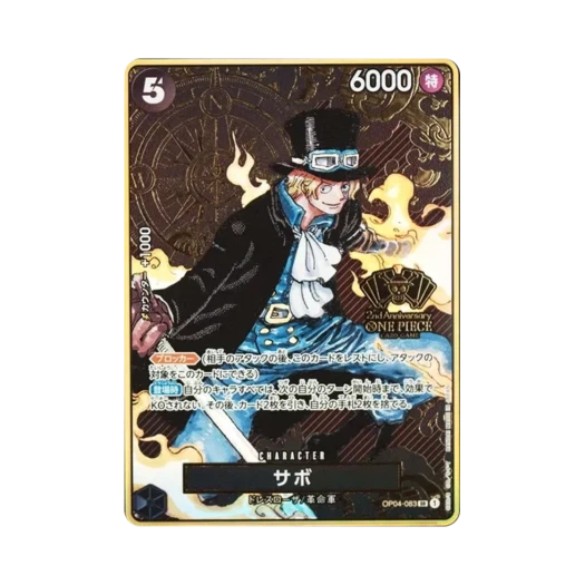 원피스 TCG 사보 SR OP04-083 스페셜 굿즈 세트 2주년 세트 (일어판) 상품 이미지