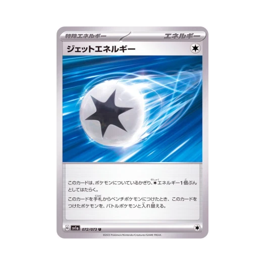 Pokemon TCG Jet Energy U Triplet Beat (Japanese Ver.)