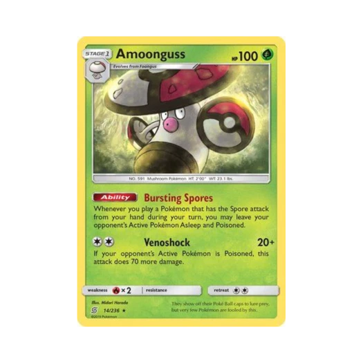 포켓몬 TCG 뽀록나 R 유니파이드 마인즈 (영문판)