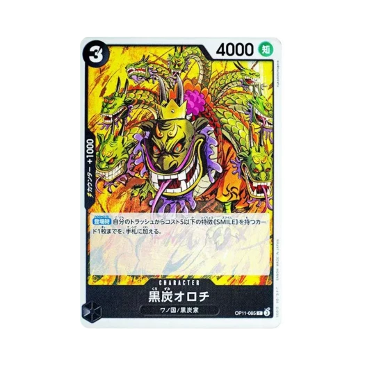 원피스 TCG 쿠로즈미 오로치 C OP11-085 부스터 팩 신속의 권 (일어판)