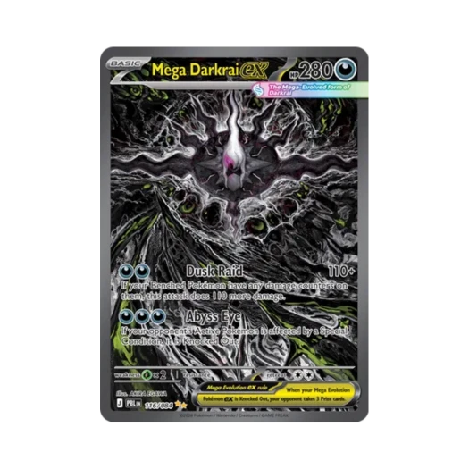 포켓몬 TCG 메가 다크라이 ex SAR 피치 블랙 (영문판) 카드 이미지