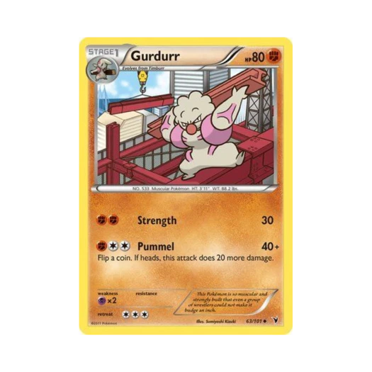 포켓몬 TCG 토쇠골 U 노블 빅토리스 (영문판)