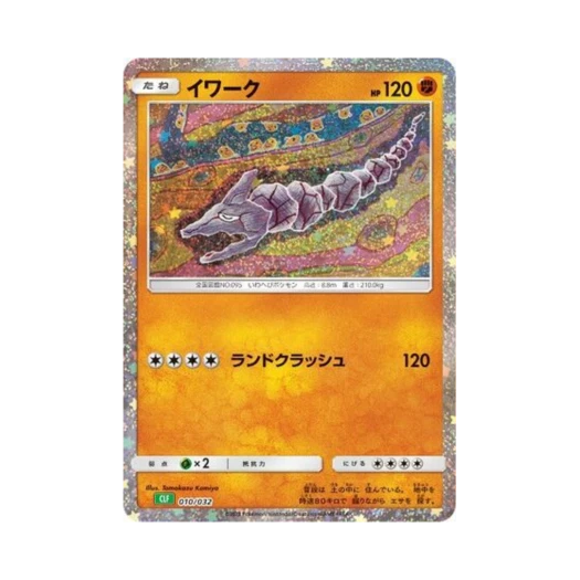 Pokemon TCG Onix Pokemon TCG Classic Venusaur (Japanese Ver.)