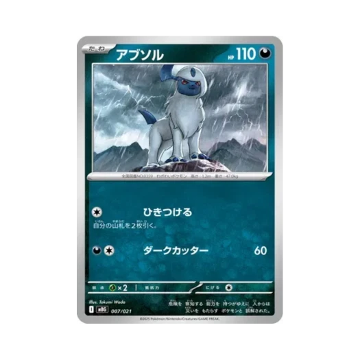 Pokemon TCG Absol Mega Gengar ex Starter Set Mega (Japanese Ver.)