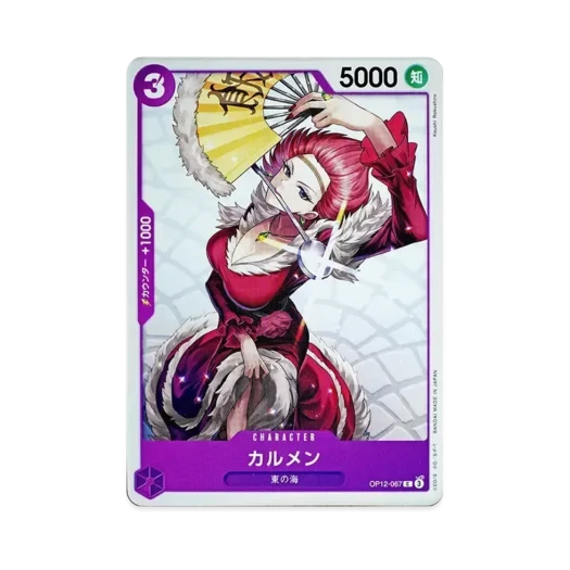 One Piece TCG Carmen C OP12-067 Booster Pack Legacy of the Master (Japanese Ver.)
