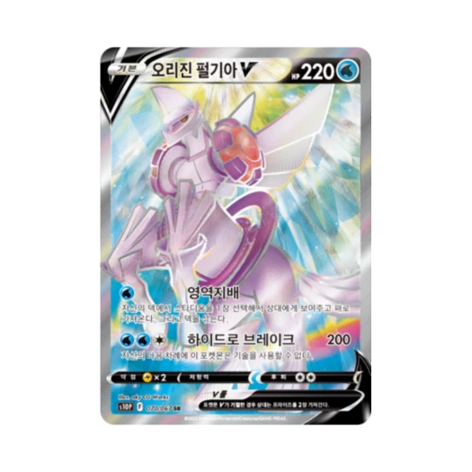 포켓몬 TCG 오리진 펄기아 V SR 스페이스 저글러 (한글판)