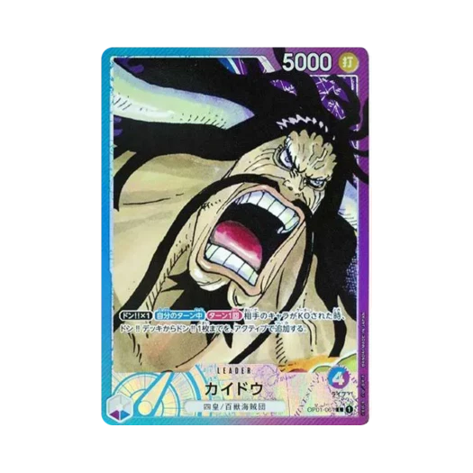 One Piece TCG Kaido L-P OP01-061 Booster Pack Romance Dawn (Japanese Ver.)