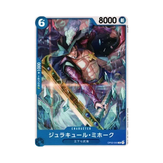 원피스 TCG 쥬라큘 미호크 C OP02-055 부스터 팩 정상결전 (일어판)