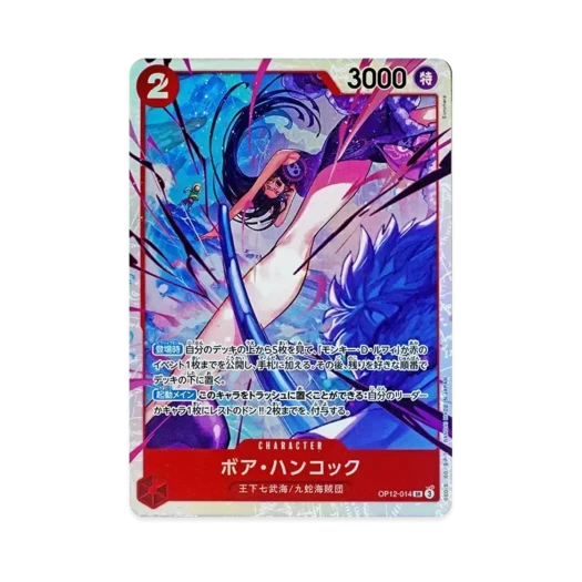 원피스 TCG 보아 행콕 SR OP12-014 부스터 팩 사제의 연 (일어판) 카드 이미지
