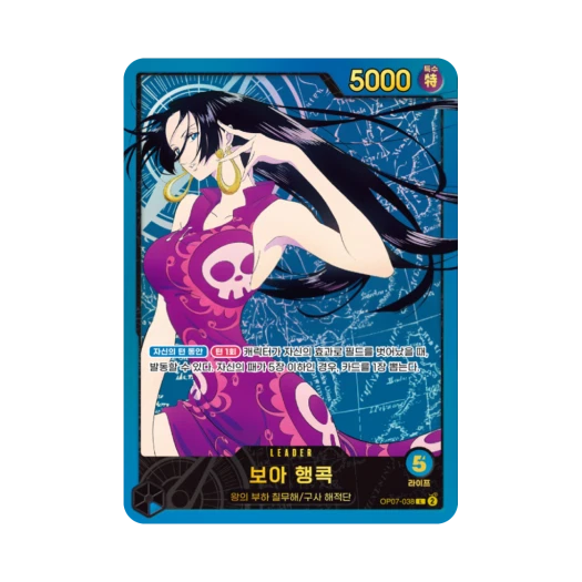 원피스 TCG 보아 행콕 L OP07-038 엑스트라 부스터 애니메이션 25주년 컬렉션 (한글판)