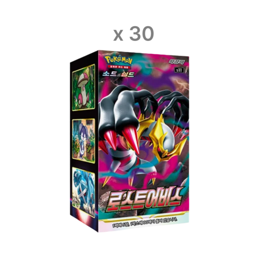 포켓몬 TCG 소드 & 실드 확장팩 로스트어비스 30박스 (총 900팩/한글판) 카드 이미지